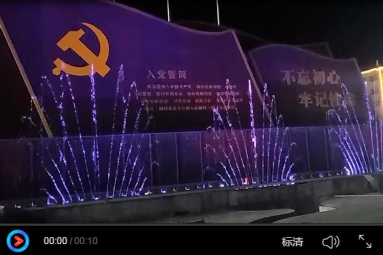 內蒙古鄂爾多斯市轉龍灣煤礦音樂噴泉